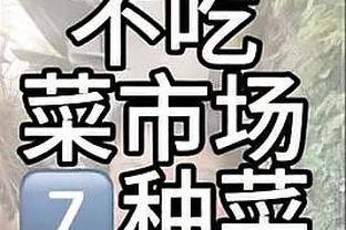 经纪人：K77的未来在5月底敲定，若报价能让那不勒斯接受就会转会